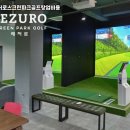 지니 스크린골프 이미지