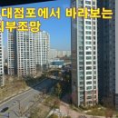 탑조경 - 광진구 동일로58길 20-6 | 탑조경