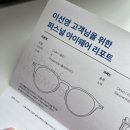 브리즘 신사점