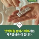 테르엔