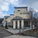 호텔 드몽드 이미지