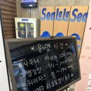 영등포 &lt;씨랄라&gt; 찜질방 실내데이트 솔직후기 준비물 할인 꿀팁