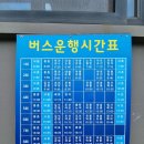 욕지관광안내소 이미지