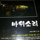 소리카페