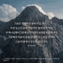 야곱의집