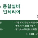 궁전설비