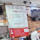 이조한의원 | 구로맛집 이조칼국수 서리태콩국수