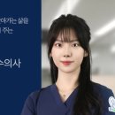 일동동물병원 이미지
