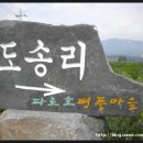 가래골마을 이미지