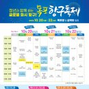 주식회사 한신아트