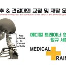 더원메디컬 이미지