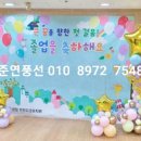 부천두리유치원 이미지