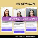 블리스영어