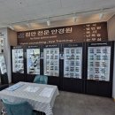 더 베이직 안경원 이미지