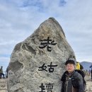 가을!!노고단을 품다… 이미지