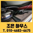 119-금촌2-119 | 아파트 주방 소화장치 천장 매립형 소화기 설치 가격