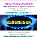 미도빌라경로당 이미지