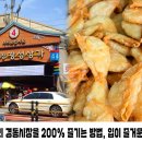 봄에 먹어야 가장 맛있는 요리 전국 제철음식 맛집(+대표메뉴, 위치) 이미지