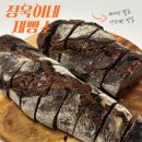 잠실제빵소 | [잠실 빵집] 속 편한 건강 빵집 추천, 다이어터에게 추천드리는 잠실 빵집, 송파베이커리 정욱이네 제빵소