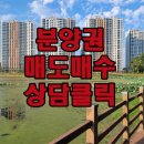 청연공인중개사사무소 이미지