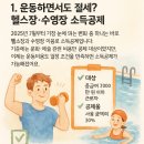 씨제이대한통운(주)(택배시설)