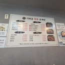 봉천역 3번출구 앞 이미지