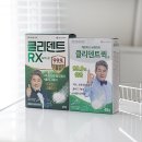 진성금속 | 진성 틀니 세정제 클리덴트 덕분에 편해진 부모님 틀니 관리 방법