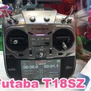 FUTABA T18SZ 주문예약 및 로반사 스케일바디입고 안내~더레드알씨 이미지