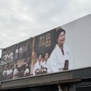 아빠는쉐프 | 용지봉 대구 수성구 들안길 맛집 / 점심특선 연요리특선 후기 / 한식대첩4 우승 변미자 쉐프님