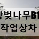 사곡농장 이미지