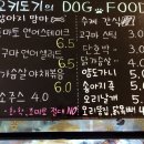 오키도기 이미지