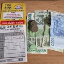 다온무역 | 파주헌옷수거 고민했는데 다온헌옷 만족도 최고였던 이유