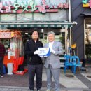 영광자원 이미지