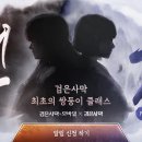 쌍둥이모바일