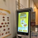 맘스터치(평촌역사거리점) 이미지