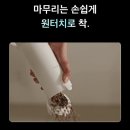 에어르 무선 핸디 청소기 더그램 실사용 후기