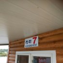 용성좌대 이미지