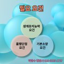 위너 행정사합동사무소 이미지