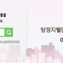 신영공인중개사사무소 이미지