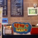 카페토스피아 이미지
