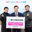 바이오켐 이미지