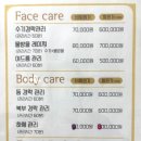 얼짱앤바디짱