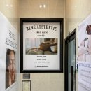 뚜레쥬르 방어점 | 천안 두정동 피부관리 베네에스테틱에서 더마벨키트관리 후기