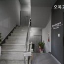 오목교원룸텔