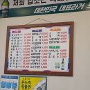 두리한우집 이미지
