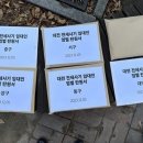 한화 출신 前 프로야구선수 낀 대전 전세사기 재판 이미지