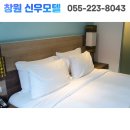 신우모텔 이미지