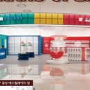 펀스퀘어 이미지