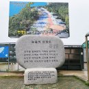 연평바다역 이미지