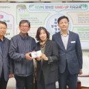 지곡면 지곡초등학교 일간뉴스경남